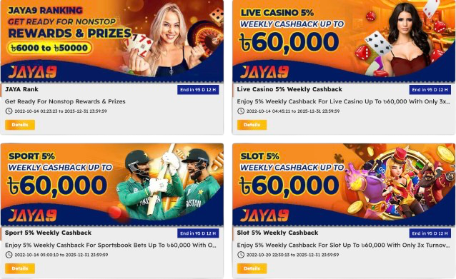 joya9
joya 9
jaya 9
jaya 9 casino
joya 9 casino
jaya9 casino
joya 9 online casino
joya9 casino
jaya9 online casino
jaya9 app
jaya9 win
jaya9 vip
jaya 9 login
jaya9 bangladesh
jaya9 bd
joya 9 bangladesh
jaya9 live casino
jaya 9 game